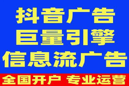 sem竞价开户全流程详解——以某电商平台为例