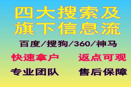 信息流广告投放策略：成功案例启示